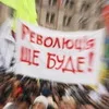 Боячись революції, українська влада знищує зброю