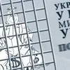 Здивуй покидьків - прийди на вибори! (відео)
