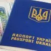 Українцям обіцяють у вересні безкоштовні довгострокові візи до Польщі, Латвії, Литви та Словаччини