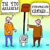115-й округ: лідери визначені, за кого проголосують виборці?