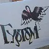 Люди, які гуртом популяризують українське