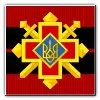 Чекісти тероризували населення, маскуючись під загони УПА