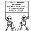 Магія цифр: соціологія напередодні виборів