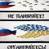 Як піцою, суші та пивом можна популяризувати українську