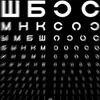 Зір та його лікування як спосіб повернути повноцінне життя