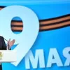 «День Перемоги» чи «День Скорботи»?