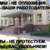 На Луганщині проти влади повстало ціле місто