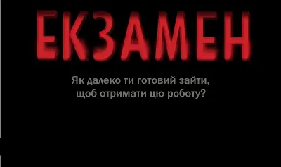 У Москві на редакцію газети напали
