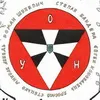 Яневський: Степан Бандера відіграв деструктивну роль для ОУН