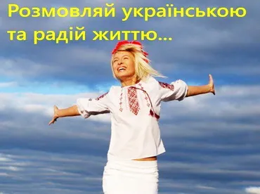 Хай чи нехай?