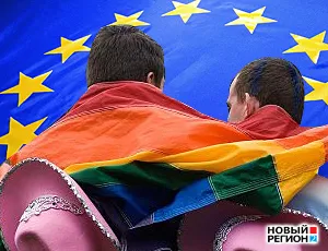 Спрощення візового режиму з Європейським Союзом для України залежить від того, як країна буде захищати права геїв і лесбіянок