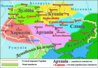 Українські держави у докиївський період: Артанія, Куявія, Славія