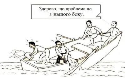 Нація - цілісний біосоціальний організм