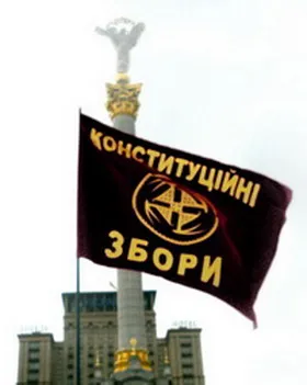 «Арабська весна» на Дніпрі. Бути чи не бути?
