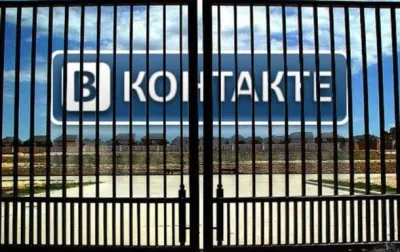 У Росії закрили доступ до деяких українських спільнот ВКонтакте