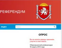 На кримському референдумі в інтернеті нарахували 102% голосів