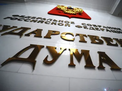 В Держдумі відкликали законопроект про приєднання Криму до Росії