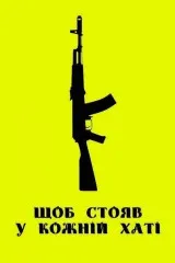 Кількість бажаючих придбати зброю в Києві збільшилася у тридцять разів