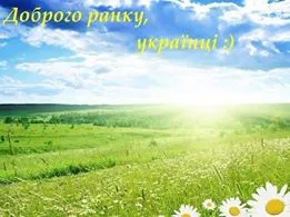 Свята Мати Україна