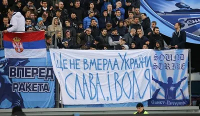 Фани пітерського "Зеніту" підтримали Україну під час матчу чемпіонату Росії