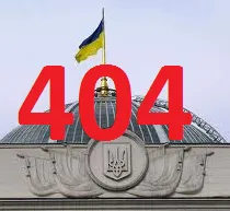 До Ради внесений законопроект про введення надзвичайного стану