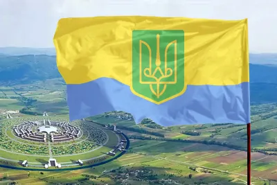 Прапор Грай-Воля з гербом Щастя