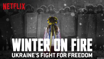 «Зима у вогні» 