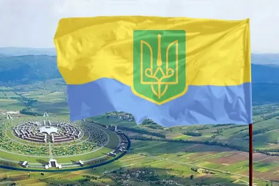 Хай живе Вільна Українська Республіка!