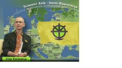 Телеміст Київ - Івано-Франківськ: пробне включення