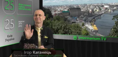 Виступ Ігора Каганця на 25 зборах засновників стартапу Intermarium.online