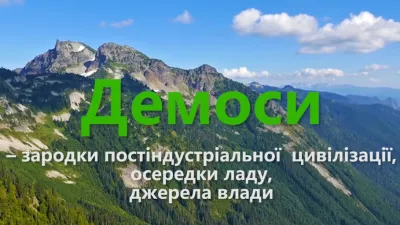 2017-12-19 Ігор Каганець і Богдан Бень (1) - Демоси