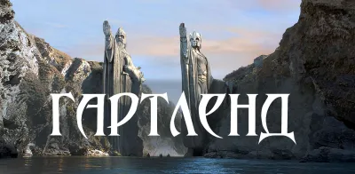 Хай Буде!