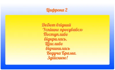 https://filatovich.org/tsyfrony/