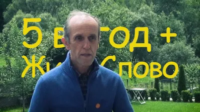 Володимир Самотий