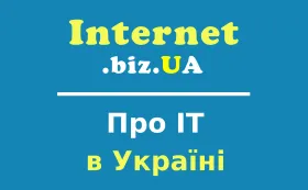 Internet.biz.ua