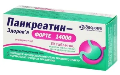 Допомога організму при проблемах із травленням