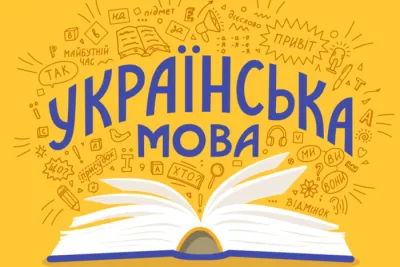 фото з відкритих джерел