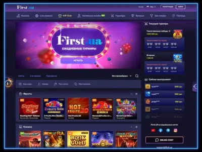 Огляд онлайн-казино First.ua: ігри, бонуси, акції та мобільний додаток