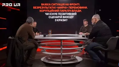 Скріншот відео
