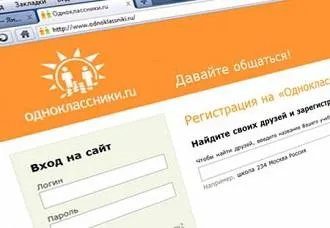 РОСІЙСЬКА СОЦМЕРЕЖА «ОДНОКЛАССНИКИ» ПОЯСНИЛА, ЧОМУ ВИДАЛЯЄ ДОПИСИ ІЗ КРИТИКОЮ ПУТІНА