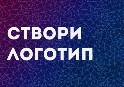 Конкурс на розробку дизайну логотипу для Проекту "Чернівці: погляд в минуле"