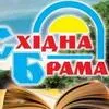 Видавництво "Мандрівець" презентувало свої книжки в Луганську