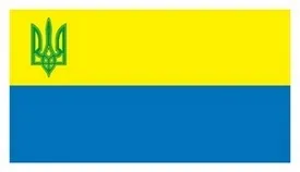 Магiя справжнього Українського Прапора.