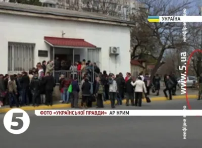 Кримчани масово відмовляються від російського громадянства - ЗМІ