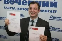 Євген Мотурнак став переможцем європейського конкурсу. Фото: dv-gazeta.info 