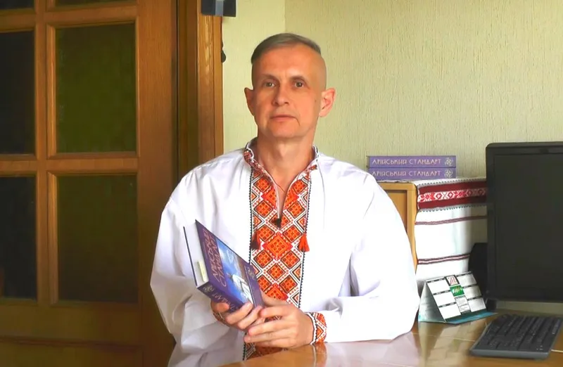 Обговорення книги "Арійський Стандарт" (2014) на форумі 