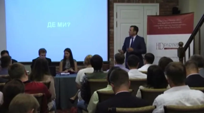 Україна: з третього світу в перший. Інструменти досягнення (відео)