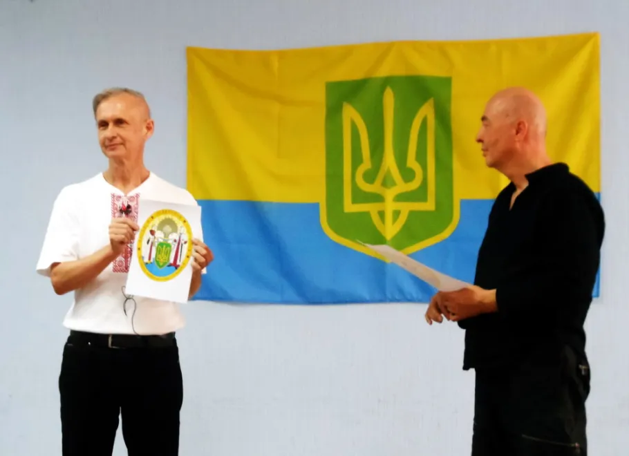 Презентація великого герба Вільної Арійської Республіки Україна