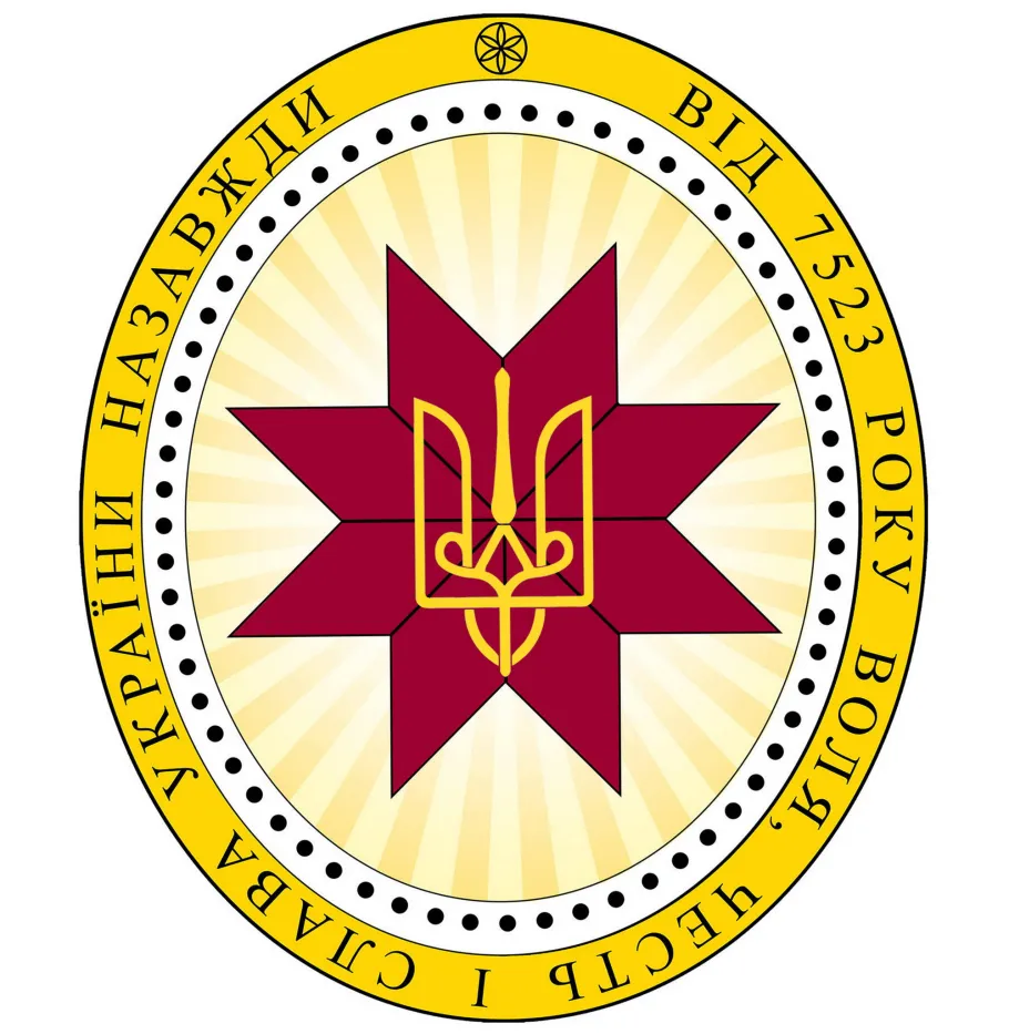 Зворотна сторона великого герба ВУД