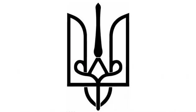 Щастя – символ відродженого аріянства святого Володимира Великого